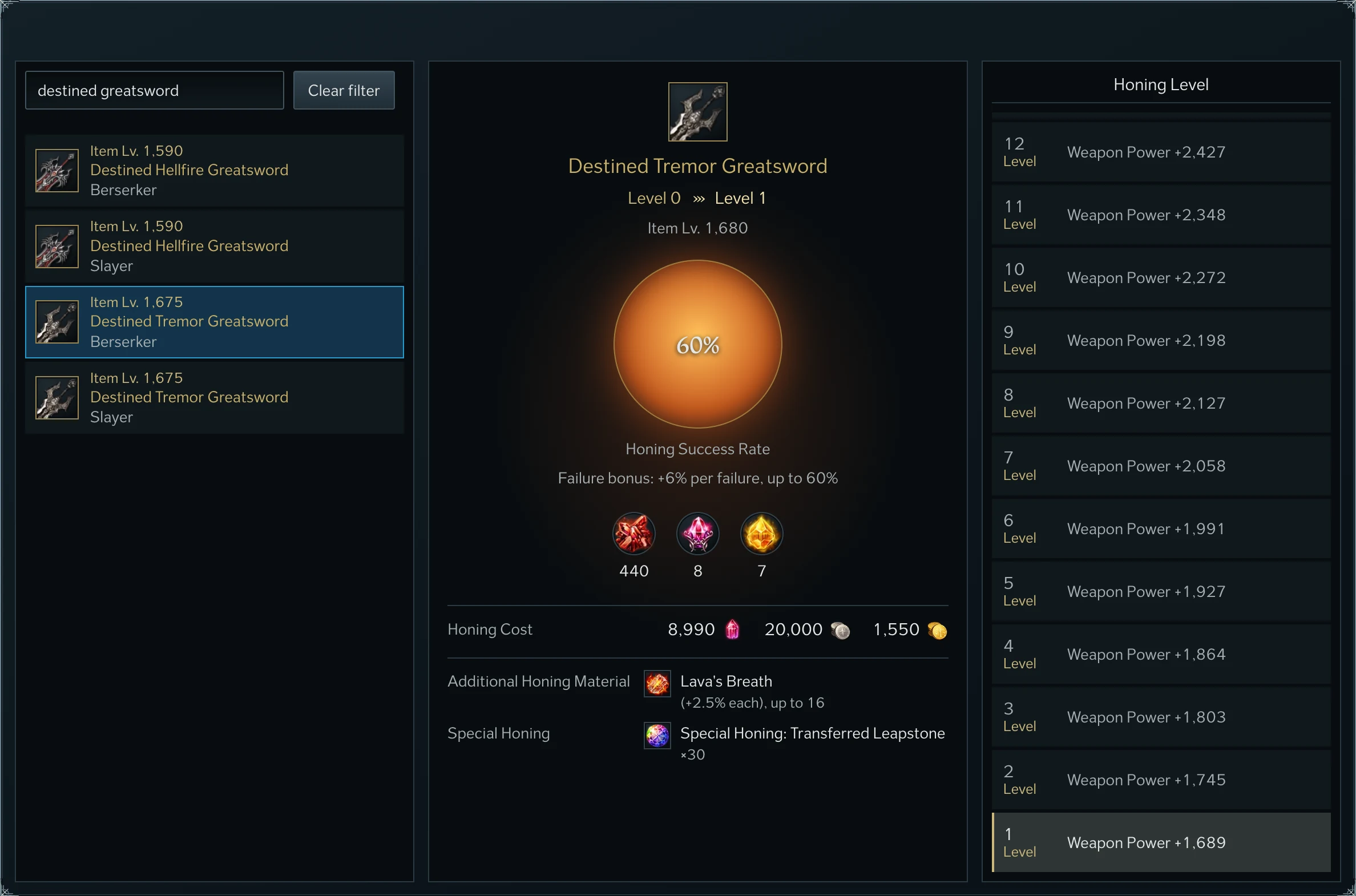 Affinage d'équipement avec l'objet Destined Tremor Greatsword sélectionné au niveau d'affinage 1, son coût au centre et l'échelle d'affinage à droite